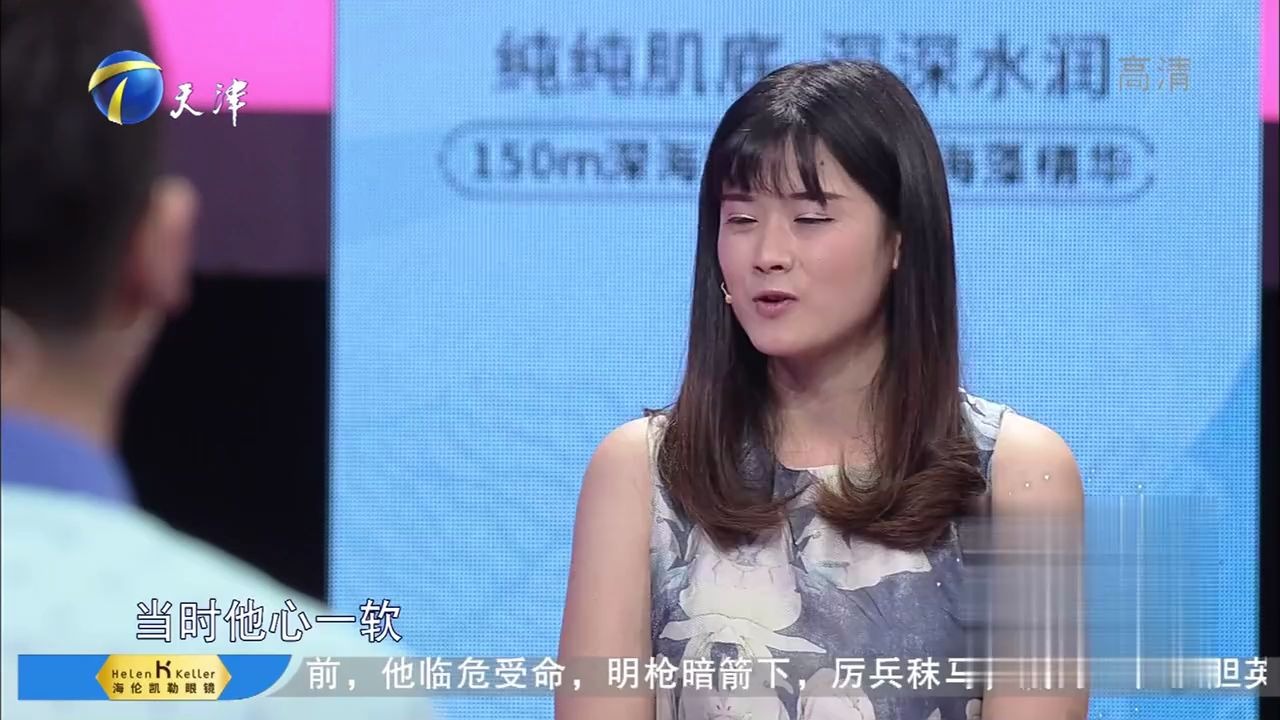 [图]【爱情保卫战】你的眼里只有自己，我真的受够了