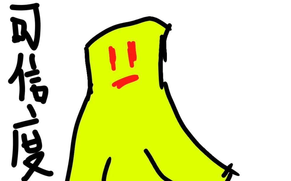 后室中分原创搞笑相关角色小吉姆