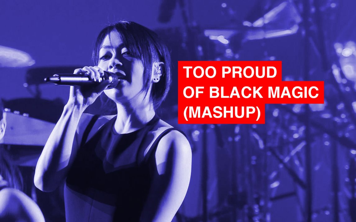 [图]【宇多田光 vs. Eminem & Skylar Grey】Too Proud of Black Magic (Mashup)