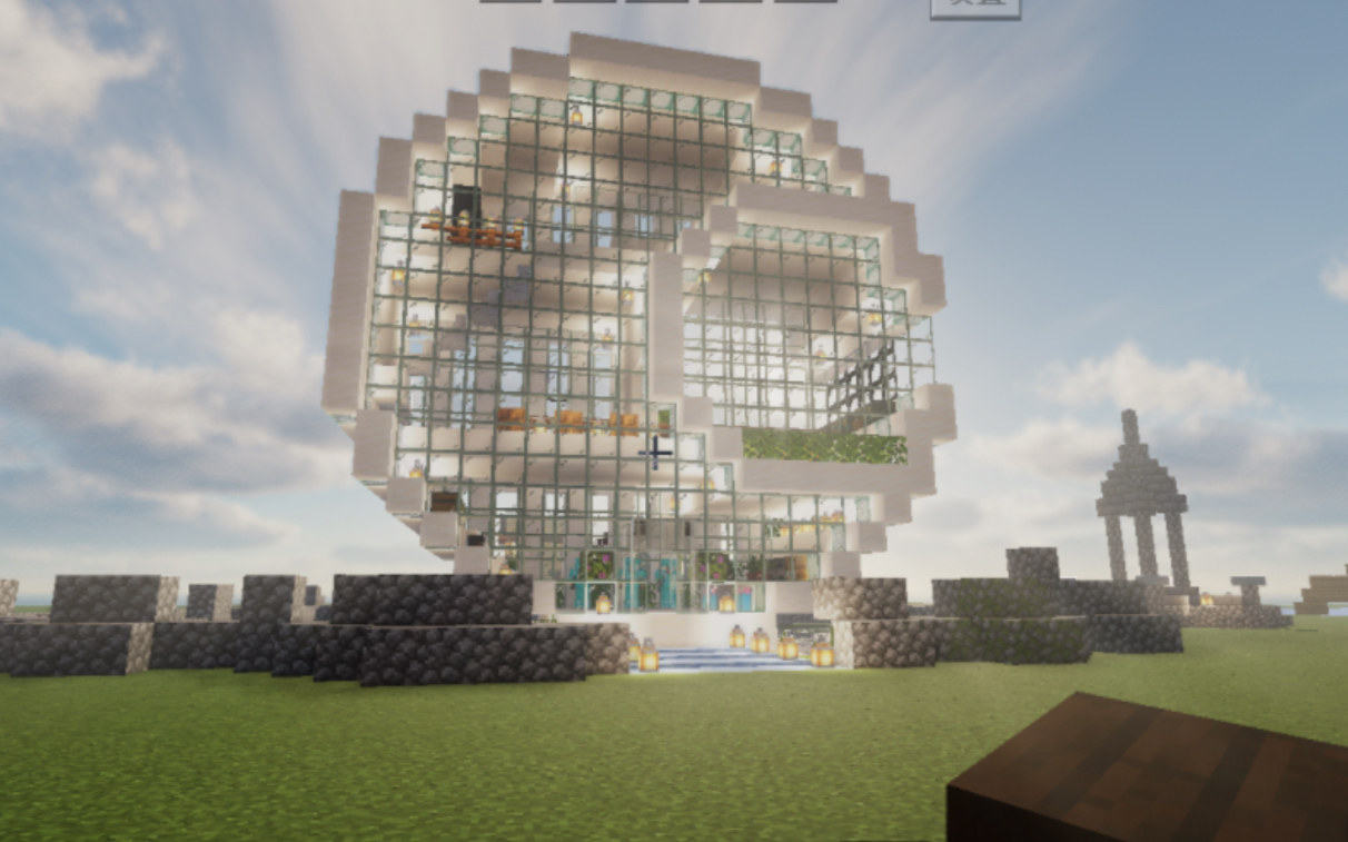 网易我的世界光影分享