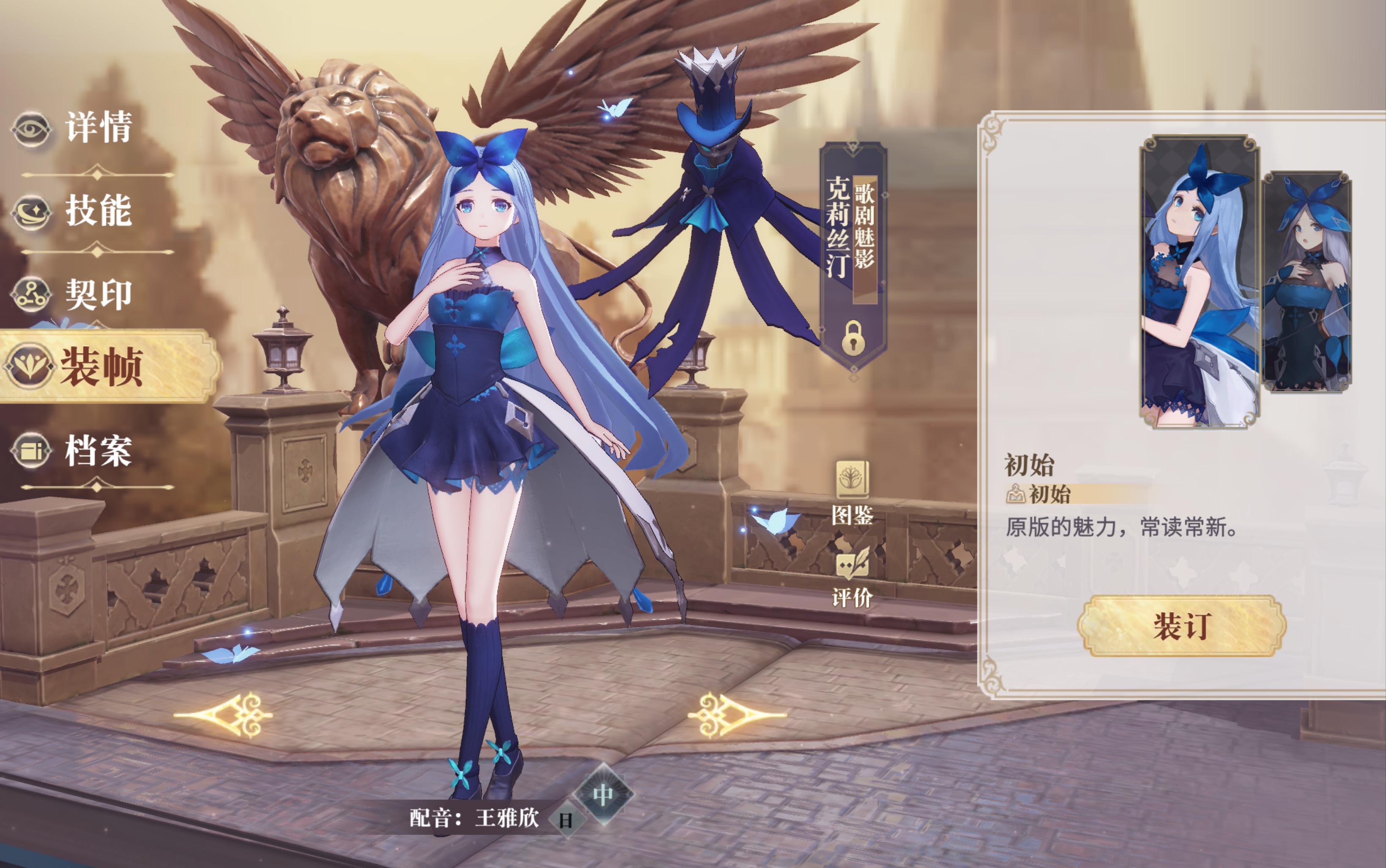 活动作品幻书启示录猫猫歌剧魅影完美通关契印10