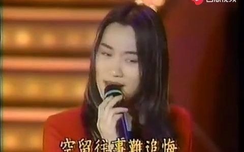 怀旧金曲《还君明珠双泪垂》唐娜1994版哔哩哔哩bilibili