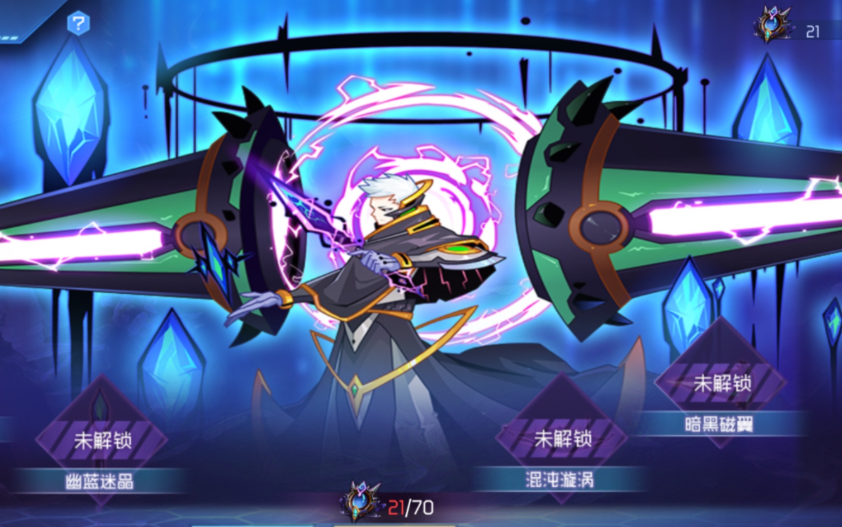 【赛尔号】昔兰尼加神谕进阶