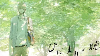 Bl Drama 爱的深度仅即膝2 至少爱要说清楚track 3 小西克幸x下野纮 熟肉配图 哔哩哔哩 Bilibili Bl Drama 爱的深度仅即膝2 至少爱要说清楚track 3 小西克幸x下野纮 熟肉配图 哔哩哔哩 Bilibili