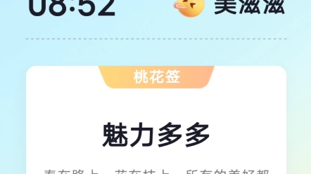 我不要,麻烦帮我踢一下凳子,谢谢哔哩哔哩bilibili