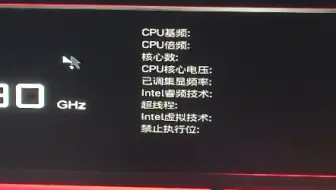 战地6安全启动，微星主板没有Windows操作系统配置的安全启动教程。