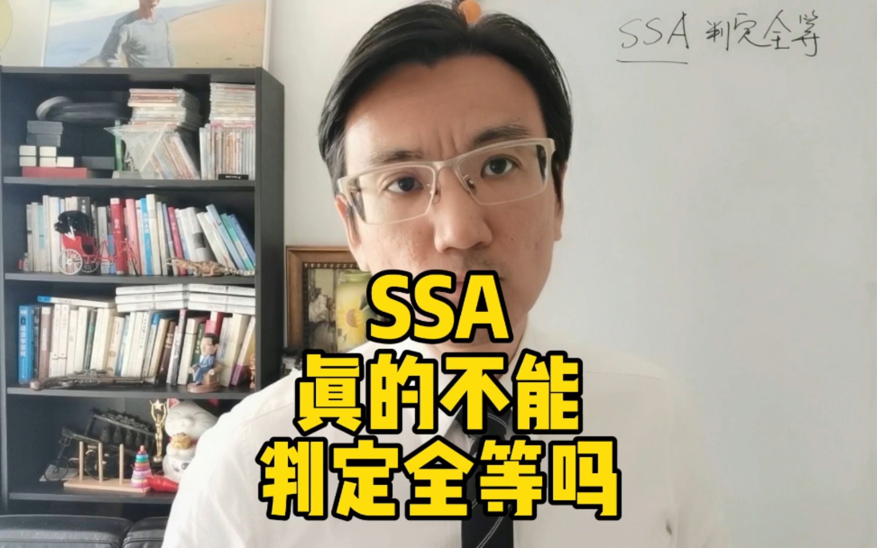 [图]三角形全等：被极大误解了的SSA（边边角）--《初中几何串讲》课节选