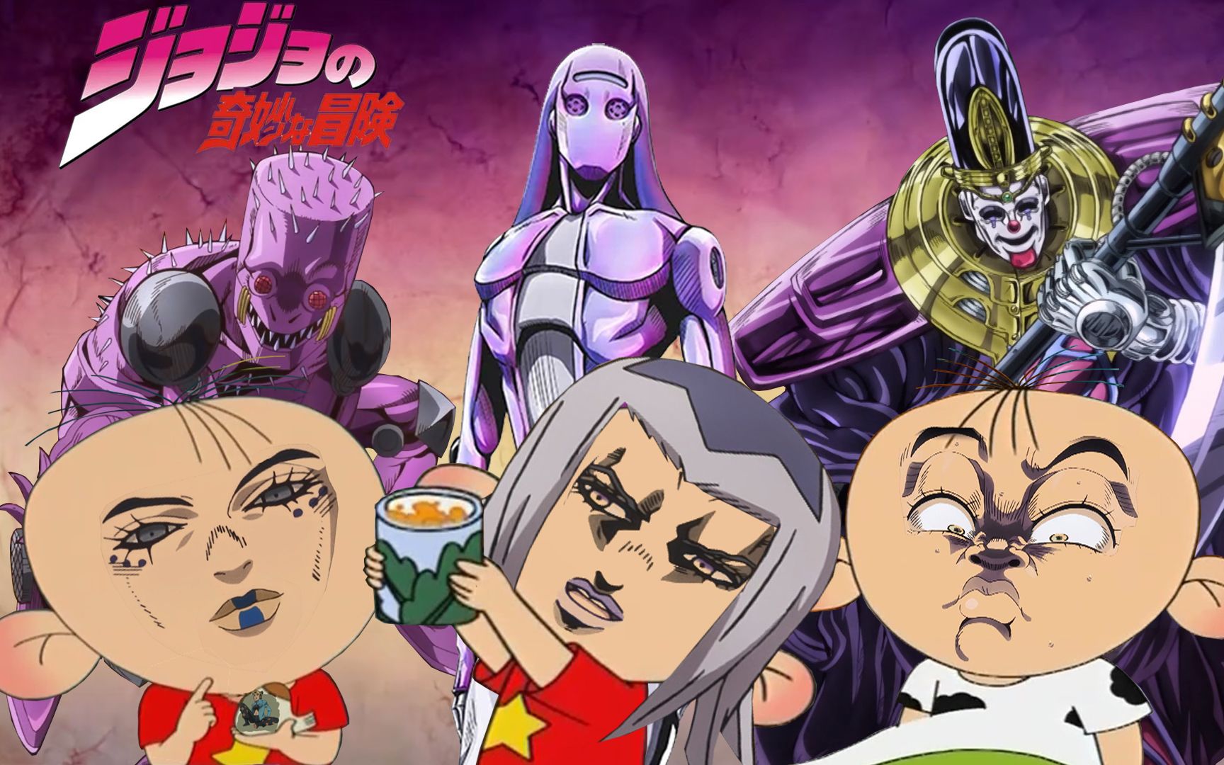 用大量jojo梗打开图图(精选集3)jojo美食已收录~哔哩哔哩bilibili