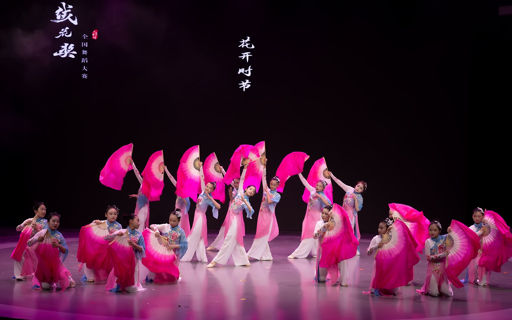 绒花奖全国舞蹈大赛群舞剧目《花开时节》