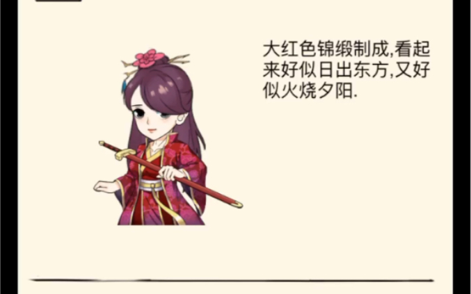 暴走英雄坛h5瘟疫暴走暖暖暴走全服装部分还没出的也有