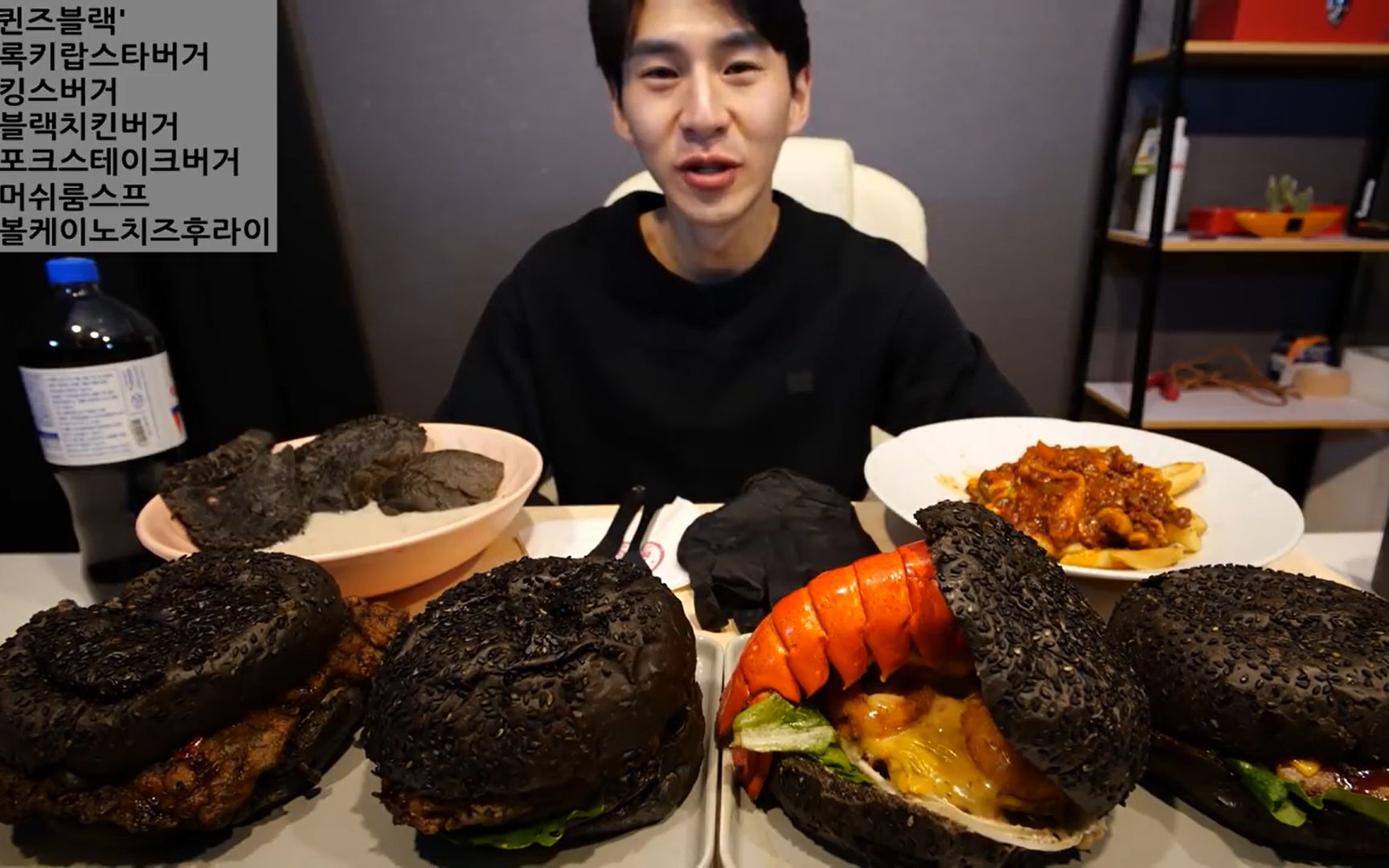 韩国吃播奔驰小哥 外出觅食 买来皇后黑的超大黑暗汉堡!