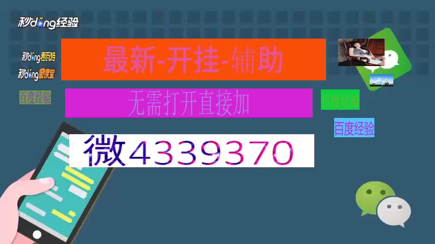 微乐河北麻将开挂神器下载