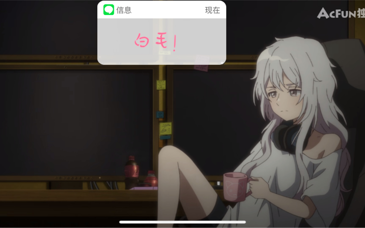 白毛赛高!(里世界郊游)