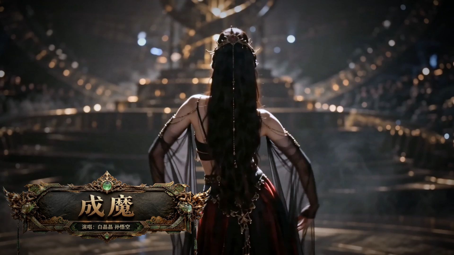 白骨精孙悟空一曲成魔，唐僧都渡不过这劫