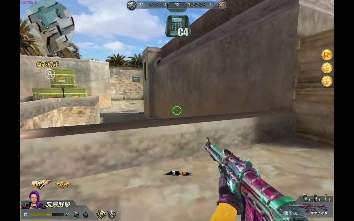 活动作品生死狙击狼牙val小试