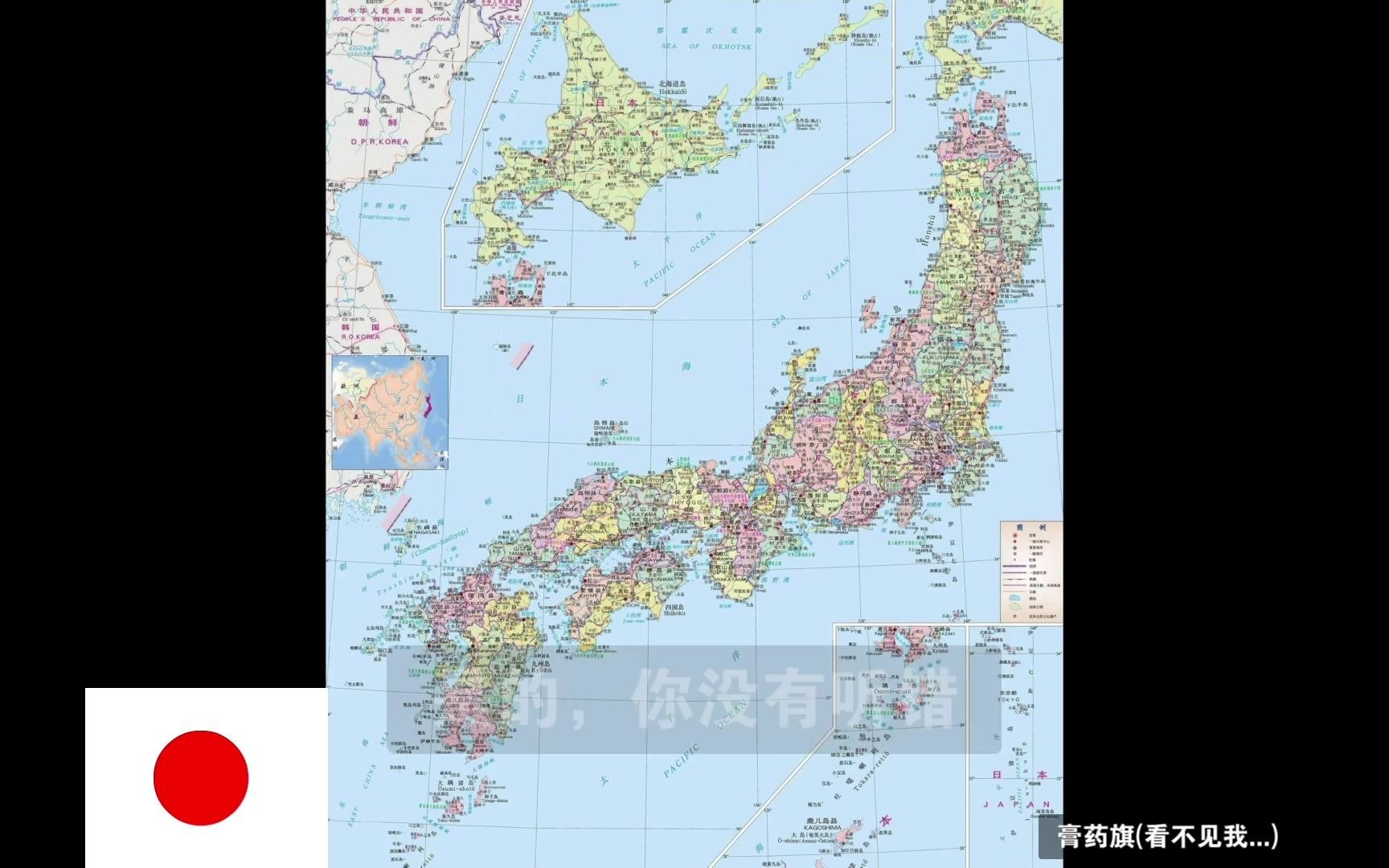 纯洁,和平与正义?浅谈那些国旗含义与事实不符的国家哔哩哔哩bilibili