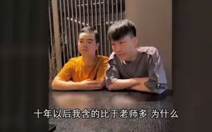 Video herunterladen: 岳门师徒整活记：没有岳云鹏摆平不了的麻烦，二哥刘筱亭深得真传