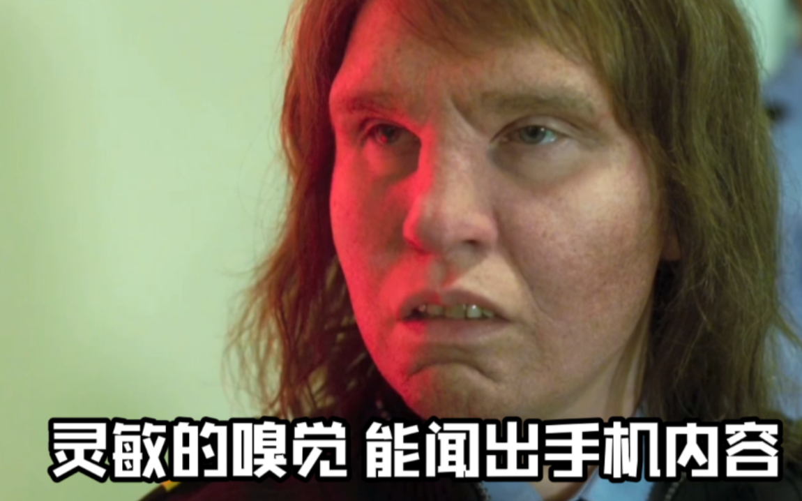 女人嗅觉十分灵敏连手机的内容都可以闻到脑洞大开的电影