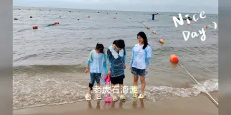 Tải video: 打卡北戴河