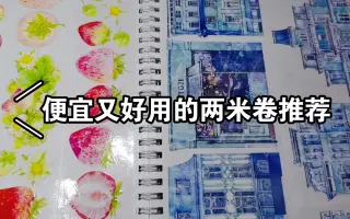 天草帐 搜索结果 哔哩哔哩 Bilibili 天草帐 搜索结果 哔哩哔哩 Bilibili