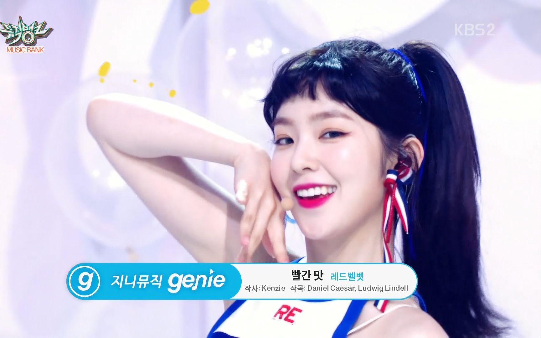 踩点换装redvelvet清爽夏日redflavor白干妈混剪一键换装stagemix