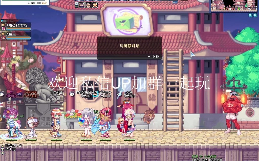 彩虹岛s1热闹的上京赶集啥职业都在