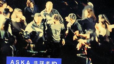 1 DVD CHAGE &amp; ASKA 千年夜一夜ライブ 福岡ドーム 僕らがホーム Amazon.co.jp: 千年夜一夜ライブ～福岡ドーム 僕らがホーム