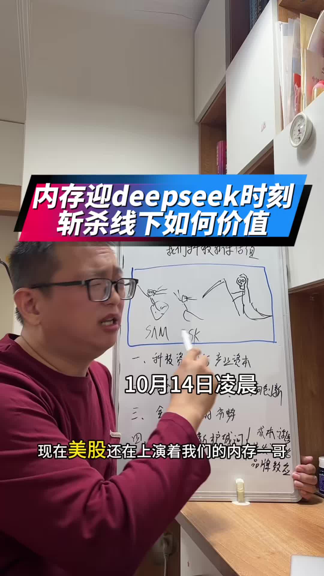全球半导体暴跌，内存迎来斩杀线时刻