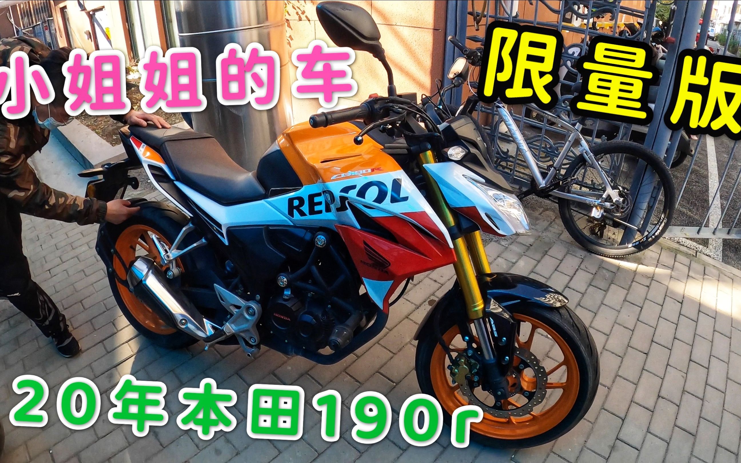 校长几千块捡漏20年五羊本田190r,小姐姐搬家,爱车从此不再需要,你玩车只是为了代步,还是因为热爱?哔哩哔哩bilibili