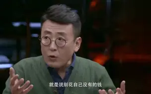 Tải video: 什么样的日子最稳当，醍醐灌顶，当今大部分家庭走了弯路