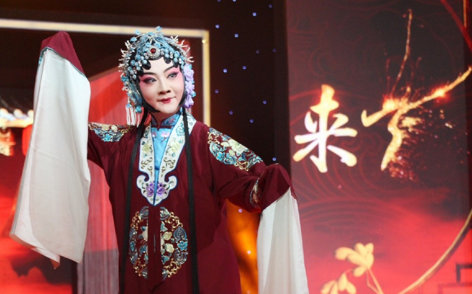 央视《角儿来了》豫剧《穆桂英挂帅》刘冰_哔哩哔哩_bilibili