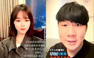 Скачать видео: 林俊杰&黄霄雲合唱《手心的蔷薇》