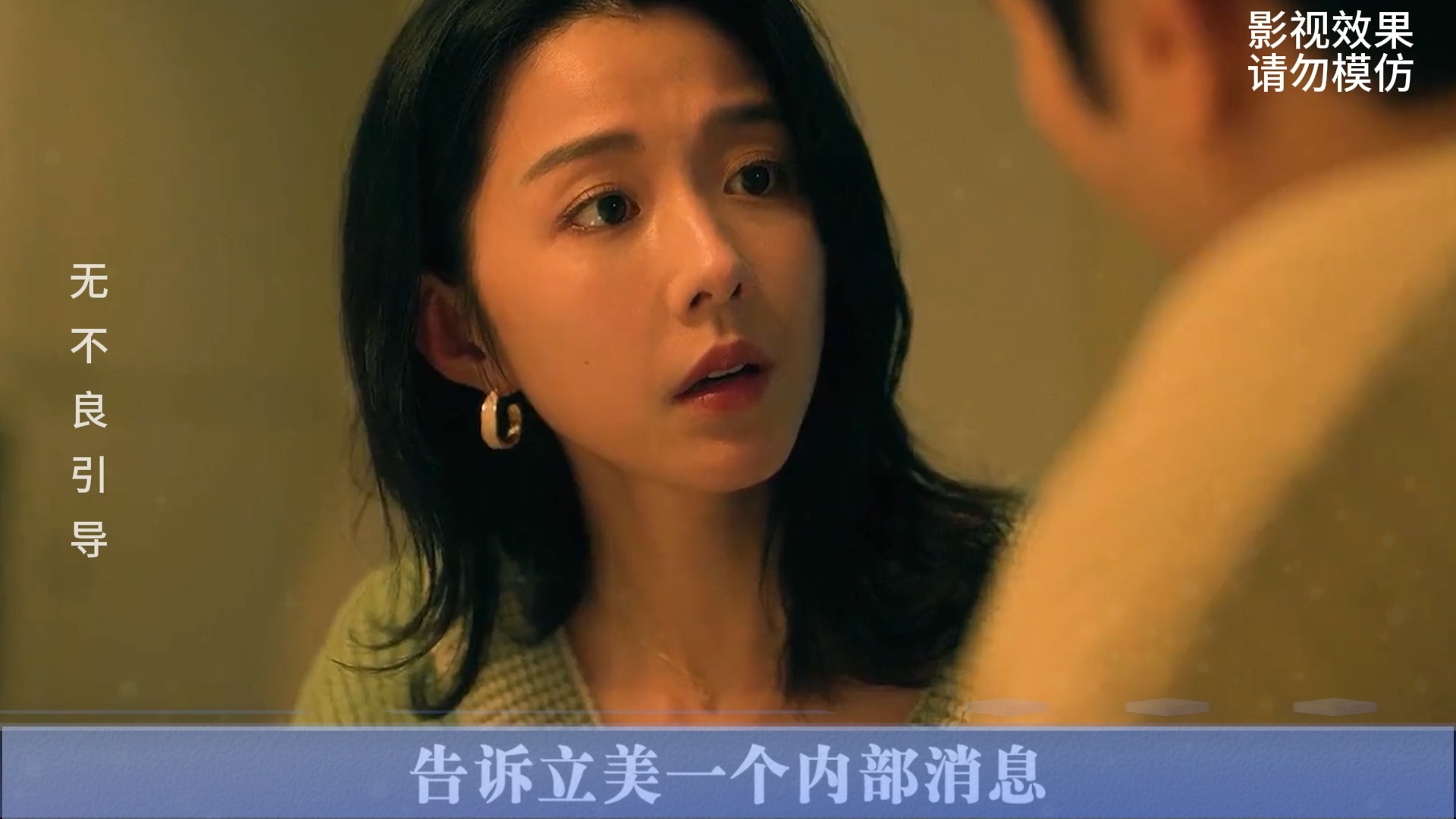 《恶女》肥胖臃肿的老女人如何玩转低保老头哔哩哔哩bilibili