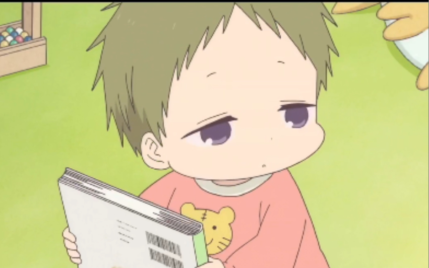 学园奶爸虎太郎かわいいなぁ