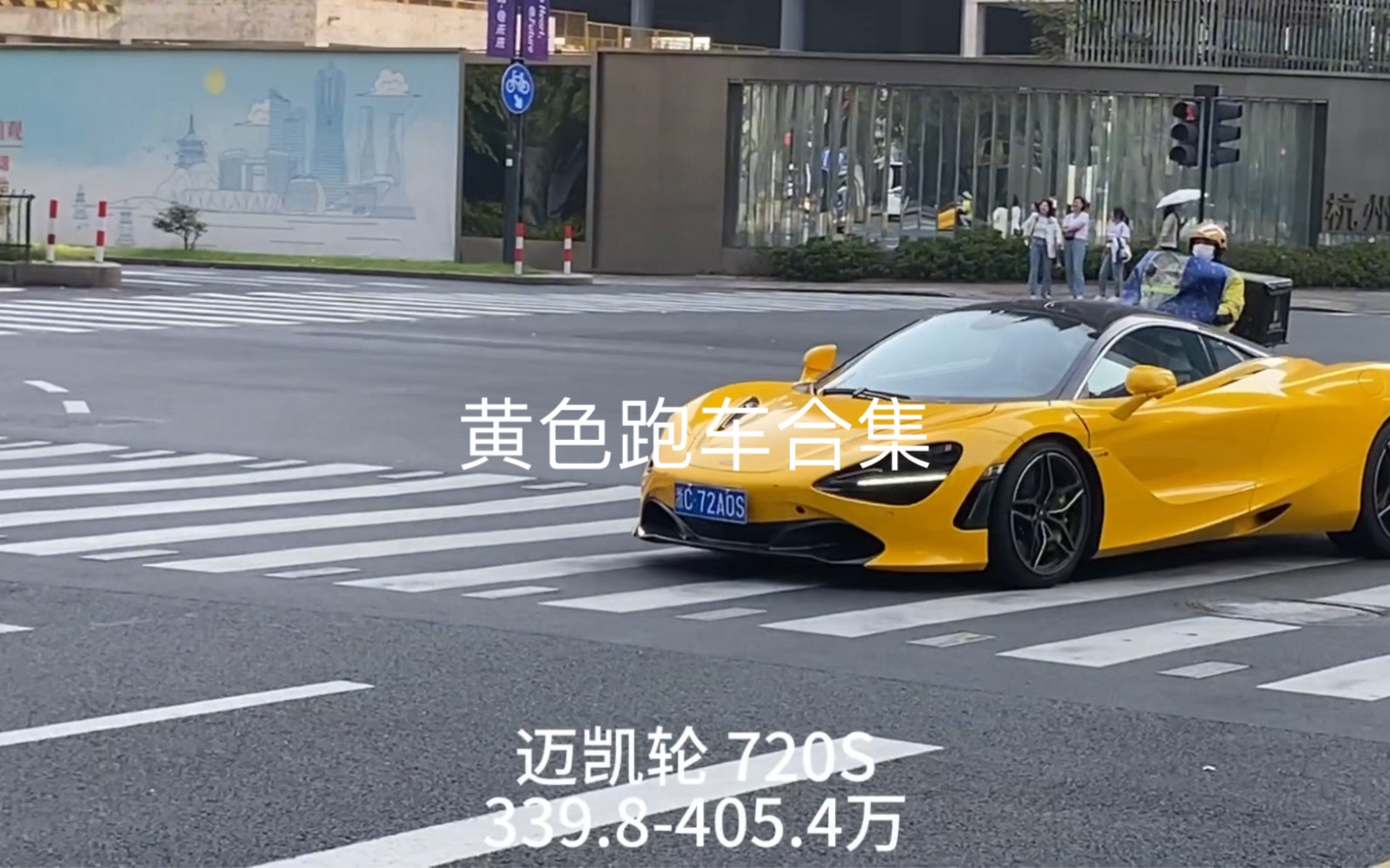 黄色跑车合集哔哩哔哩bilibili