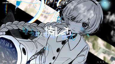 ハートブレイク UTAU 失恋コンピ nakano4 雪歌ユフ ボカロ 同人CD ハートブレイク UTAU 失恋コンピ nakano4 雪歌ユフ ボカロ 同人CD CD