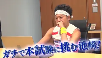 ガサガサ声の実況もラスト 本間朋晃のワンピース実況１２ Cp９編 哔哩哔哩 Bilibili