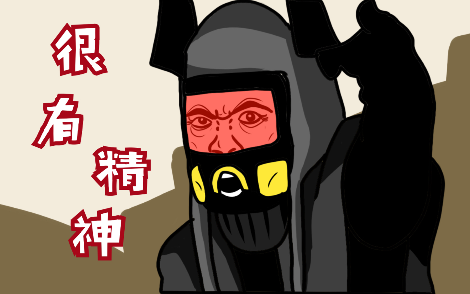 活动作品好这个萨卡兹特别有精神