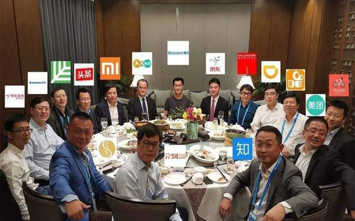 【有人】-人民企业家群像