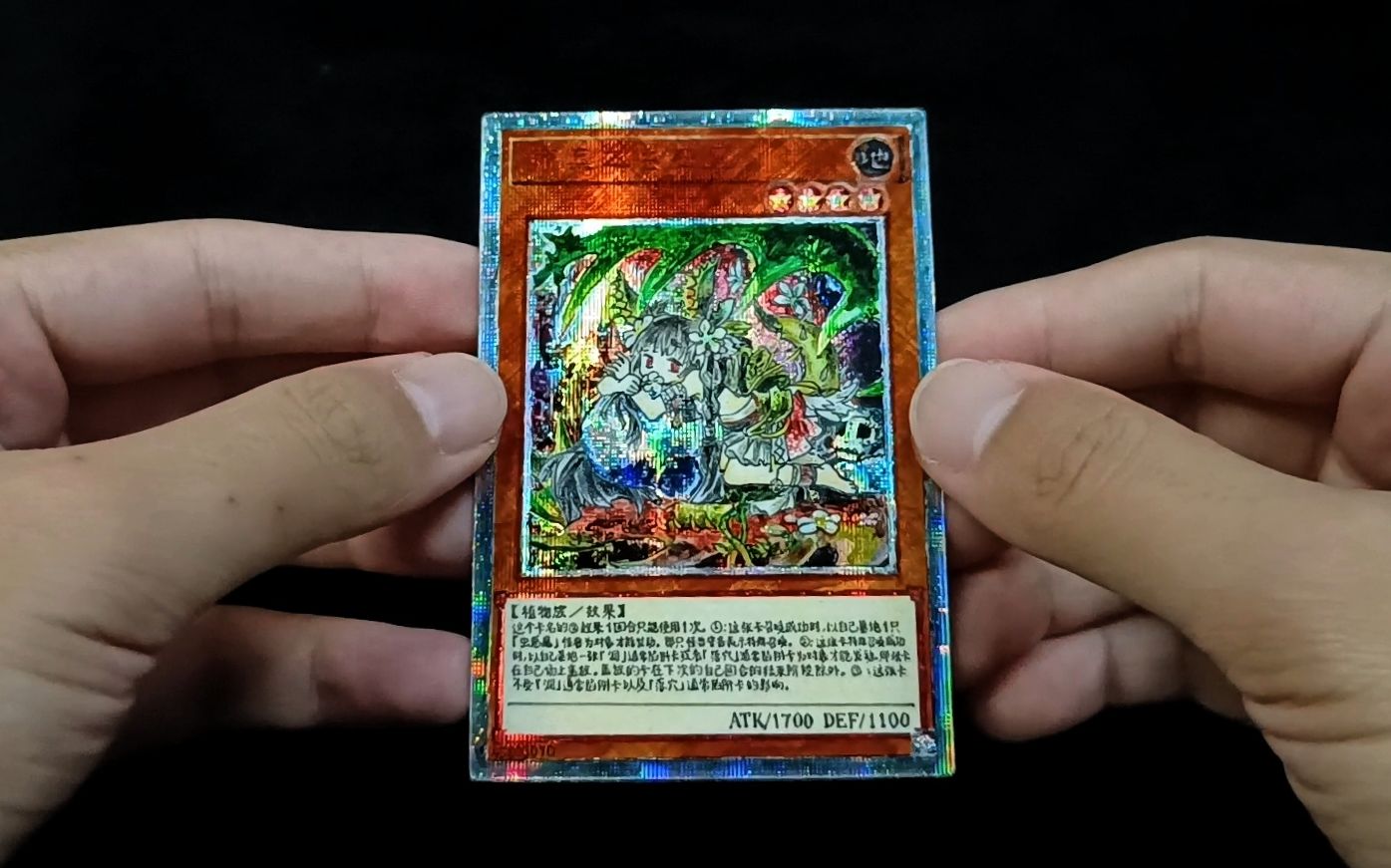 手工游戏王质感提升23h手绘红碎蒂奥之虫惑魔