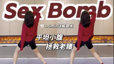 30sex-哔哩哔哩_Bilibili