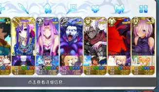 Download Video: [FGO]这助战有够抽象的