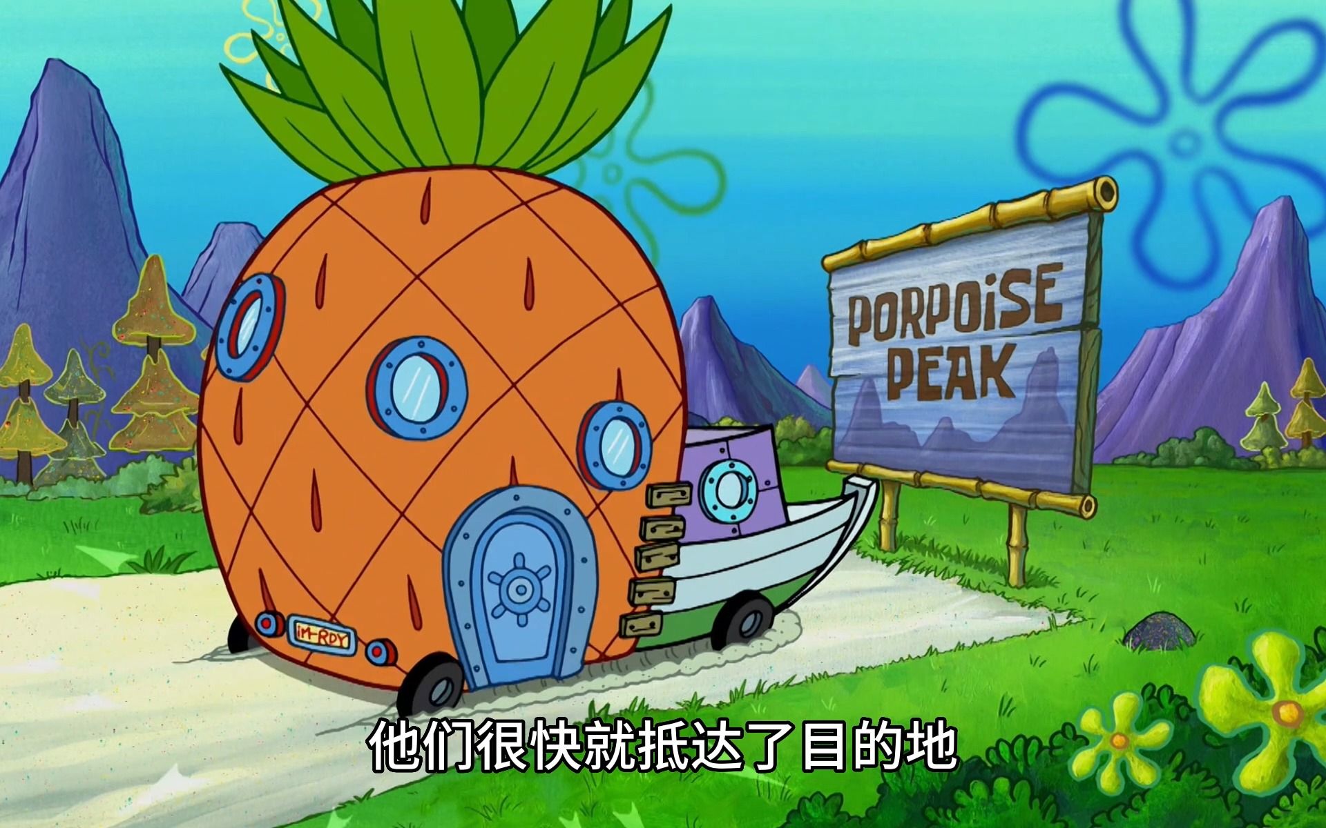 为了给章鱼哥圆梦,海绵宝宝把自己的房子改造成了房车