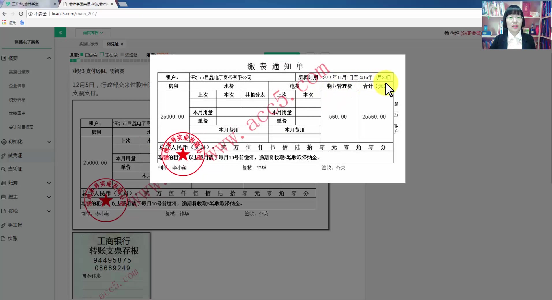 年度财务会计报表财务报表的阅读方法小规模纳税人财务报表怎么做哔哩哔哩bilibili