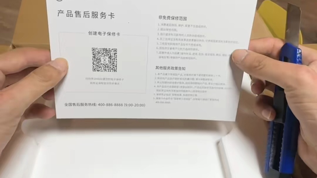 还没高兴三秒，科沃斯擦窗机人差点嘎了 开箱展示科沃斯W2S擦窗机器人视频教程  #博兴 #博兴同城  #博兴擦玻璃 #擦窗户机器人 #真实生活分享计划
