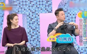 下载视频: 大陆待久了不想回台湾？女孩直呼以前被骗了：大陆生活比我想象要好得多