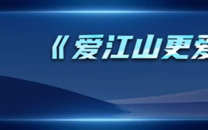 江苏卫视这波属实是拿捏了了流量密码 期待凯皇!哔哩哔哩bilibili