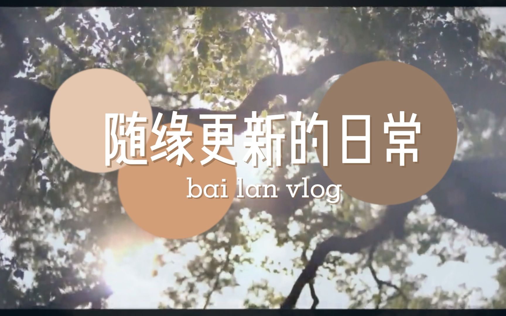 [图]广西小县城的富阳街话【随缘Vlog】