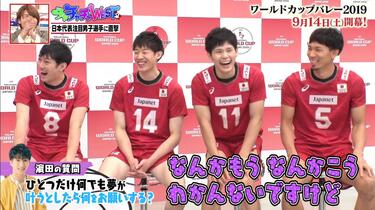 20190912_フジテレビ チャチャチャWEST_哔哩哔哩_bilibili