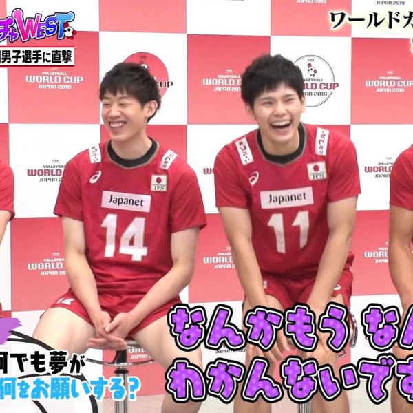 20190912_フジテレビチャチャチャWEST_哔哩哔哩_bilibili